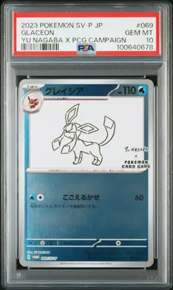 2023 POKEMON JAPANESE SV-P PROMO YU NAGABA X POKEMON CARD #069 GLACEON PSA 10 - Image 1