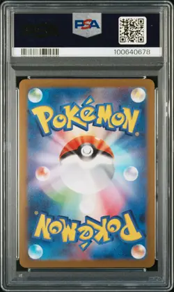 2023 POKEMON JAPANESE SV-P PROMO YU NAGABA X POKEMON CARD #069 GLACEON PSA 10 - Image 2