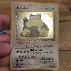 Nintendo Snorlax No.143 Japanese Holo 90HP 1996 Ken Sugimori - Image 1
