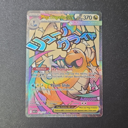 Mega Dragonite EX 271/217 Evolutions Holo Secret Rare Full Art - Image 1