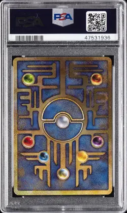 1998-99 POKEMON JAPANESE POKEMON JAPANESE PROMO ANCIENT MEW I PSA 9 - Image 2