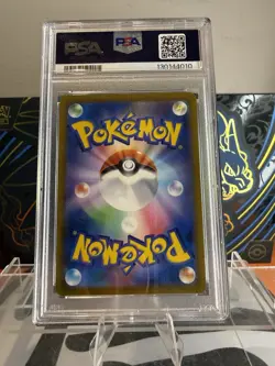 Pokemon Pikachu 020/M-P McDonald's Promo Japanese 2025 M-P PSA 10 - Image 2