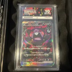Pokemon TCG Morpeko Sar 115/081 JAPANESE Ace 10 PER SUBS /LOW POP - Image 1