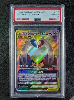 PSA 10 Latias & Latios GX SR 175/150 CSM2aC Chinese Pokemon TCG - Image 1