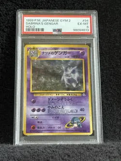 PSA 6 Sabrina's Gengar No. 094 Holo Gym 2 Old Back Pokemon Card 1999 Japanese - Image 1