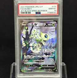 PSA 10 Celebi V 175/S-P - Jet Black Spirit Promo - Japanese Pokemon Cards TCG - Image 1