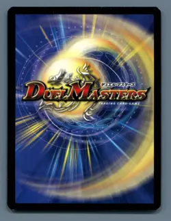 Duel Masters 2004 WotC Death Smoke #53/110 7 Total Card Light Play Common - Image 3
