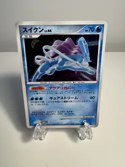 [LP] Suicune DPBP#295 Holo DP3 Shining Darkness 2007 Japanese Pokemon Card USA - Image 1