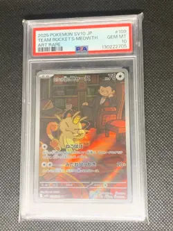 Team Rocket's Meowth 109 - sv10 Japanese Pokemon Card - PSA 10 - Image 1
