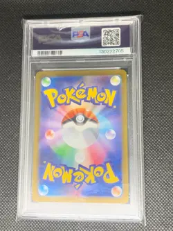 Team Rocket's Meowth 109 - sv10 Japanese Pokemon Card - PSA 10 - Image 2