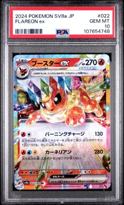 2024 POKEMON JPN SV8A-TERASTAL FEST EX #022 FLAREON EX PSA 10 - Image 1