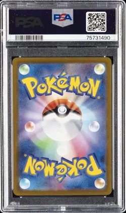2022 POKEMON JPN SWORD & SHIELD LOST ABYSS #116 FULL ART/FANTINA PSA 10 - Image 2