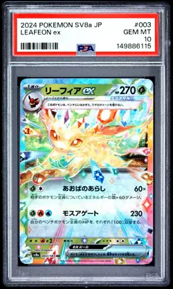 2024 POKEMON JAPANESE SV8A-TERASTAL FEST EX #003 LEAFEON EX PSA 10 - Image 1