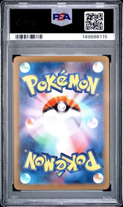 2024 POKEMON JAPANESE SV8A-TERASTAL FEST EX #003 LEAFEON EX PSA 10 - Image 2