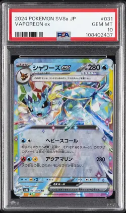 2024 POKEMON JPN SV8A-TERASTAL FEST EX #031 VAPOREON EX PSA 10 - Image 1