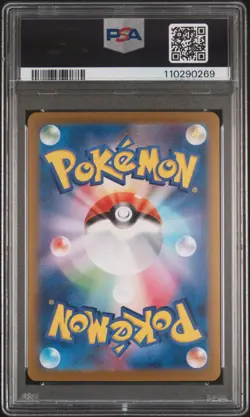2024 POKEMON JAPANESE SV8A-TERASTAL FEST EX #041 GLACEON EX PSA 10 - Image 2