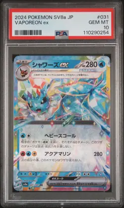 2024 POKEMON JAPANESE SV8A-TERASTAL FEST EX #031 VAPOREON EX PSA 10 - Image 1