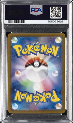 2024 POKEMON JAPANESE SV8A-TERASTAL FEST EX #063 ESPEON EX PSA 10 - Image 2