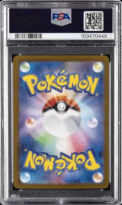 2024 POKEMON JPN SV8A-TERASTAL FEST EX #063 ESPEON EX PSA 10 - Image 2