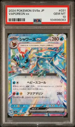 2024 POKEMON JAPANESE SV8A-TERASTAL FEST EX #031 VAPOREON EX PSA 10 - Image 1