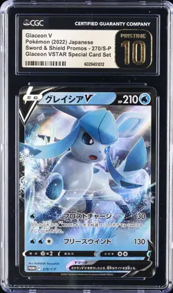 2022 POKEMON JAPANESE SWORD & SHIELD PROMOS #270 GLACEON V CGC 10 PRISTINE - Image 1