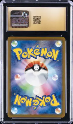 2022 POKEMON JAPANESE SWORD & SHIELD PROMOS #270 GLACEON V CGC 10 PRISTINE - Image 2