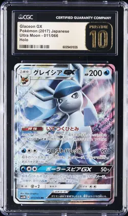 2017 POKEMON JAPANESE ULTRA MOON HOLO #11 GLACEON GX CGC 10 PRISTINE - Image 1
