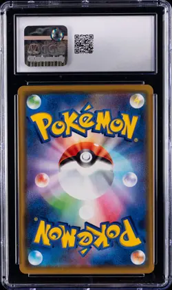 2020 POKEMON JAPANESE SHINY STAR V HOLO #071/190 GENGAR CGC 10 GEM MINT - Image 2