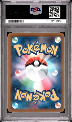 2021 POKEMON JAPANESE SWORD & SHIELD VMAX CLIMAX #250 FULL ART/ZACIAN V PSA 9 - Image 2