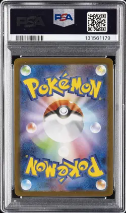 2025 POKEMON JPN SV11B-BLACK BOLT SUPER RARE #165 N'S PLOT PSA 10 - Image 2