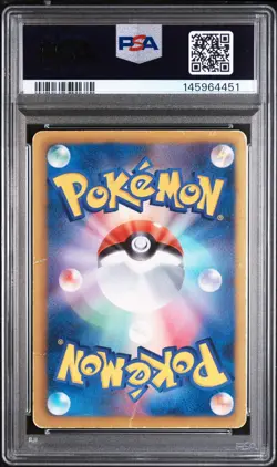 2013 POKEMON JAPANESE BLACK & WHITE SHINY COLLECTION #007 PIKACHU-HOLO PSA 1 - Image 2