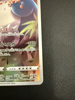 Pokemon TCG Snorlax 077/071 S10a Dark Phantasma Holo CHR JP 150HP 2022 - Image 5