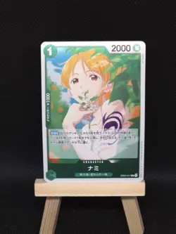 Nami EB02-017 R Anime 25th Collection - ONE PIECE Card Game Japanese - Image 1