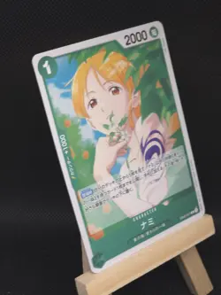 Nami EB02-017 R Anime 25th Collection - ONE PIECE Card Game Japanese - Image 2