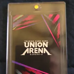 Bandai Union Arena Genichi Sojo Character UE16BT/KGR-1-011 SR Foil Trigger - Image 2
