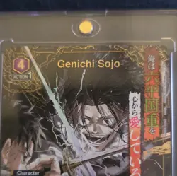 Bandai Union Arena Genichi Sojo Character UE16BT/KGR-1-011 SR Foil Trigger - Image 4