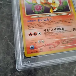 PSA 9 Japanese Pokemon Card Light Arcanine No.059 Holo Neo Destiny Nintendo - Image 3
