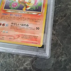 PSA 9 Japanese Pokemon Card Light Arcanine No.059 Holo Neo Destiny Nintendo - Image 4