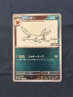 Umbreon 067/SV-P Yu Nagaba Eevee’s Promo Pokemon Card Japanese 2023 - Image 1