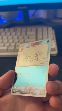 Umbreon 067/SV-P Yu Nagaba Eevee’s Promo Pokemon Card Japanese 2023 - Image 2