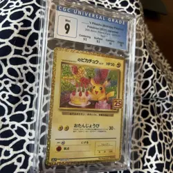 CGC 9 Birthday Pikachu Pokemon Card Japanese 007/025 25th Anniversary Promo - Image 2