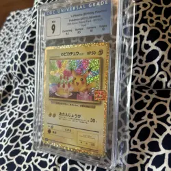 CGC 9 Birthday Pikachu Pokemon Card Japanese 007/025 25th Anniversary Promo - Image 3