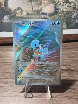Pokemon TCG Squirtle 170/165 Scarlet & Violet 151 Art Rare Holo Card JP NM - Image 1