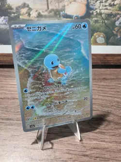 Pokemon TCG Squirtle 170/165 Scarlet & Violet 151 Art Rare Holo Card JP NM - Image 2