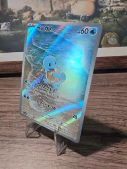 Pokemon TCG Squirtle 170/165 Scarlet & Violet 151 Art Rare Holo Card JP NM - Image 3