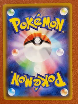 Pikachu 126/S-P Promo Japanese Pokemon Card Pika Pika Campaign NM - Image 2