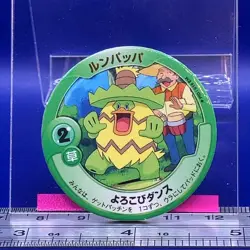 Ludicolo Pokemon Menko Card Menco Game TCG Nintendo Vintage Japanese #022 - Image 3