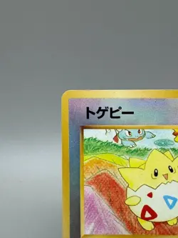 Togepi Southern Islands Reverse Holo Rare Japanese Pokemon Card 1999 LP - Image 4
