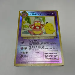 Slowking Holo Southern Islands Pokemon Card Japanese Vintage Old Back - Image 1