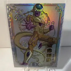 Dragon Ball Z Super Heros Doujin Card Golden Frieza Card LZ-UR006 Holo - Image 1
